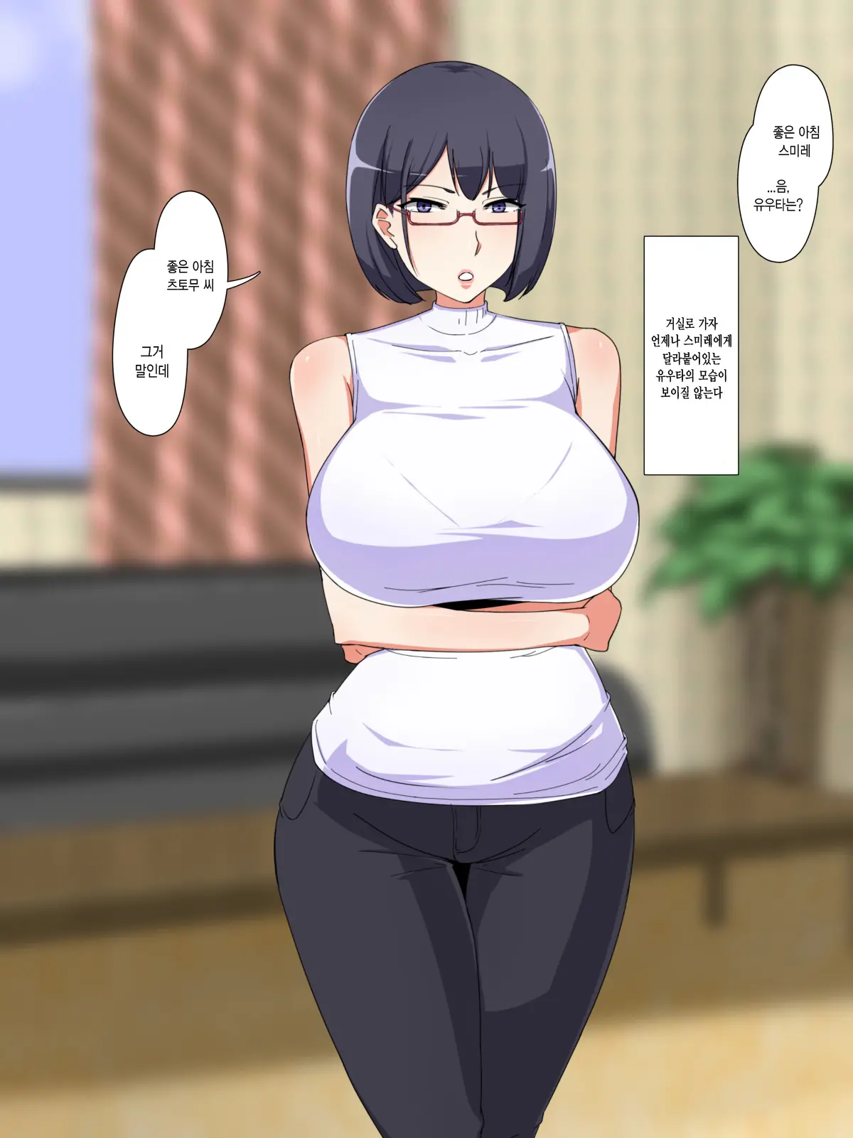 Majimezuma Na Sumire Ga Pure Na Furi Shita Kusogaki Ni NTRchau Hanashi